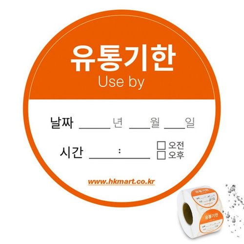 유통기한라벨스티커-원형500매(롤타입)