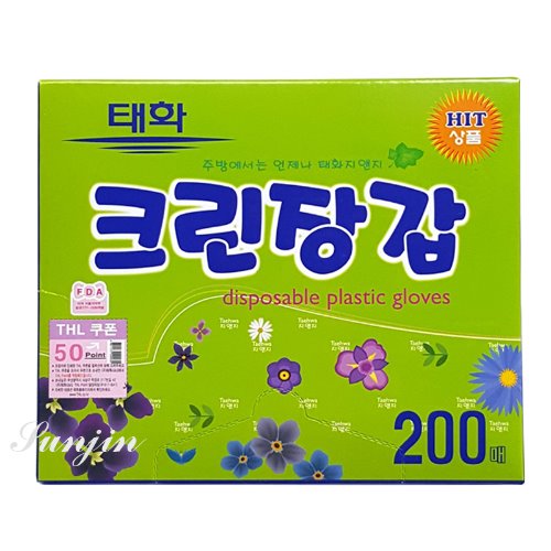 태화크린위생장갑(200매)