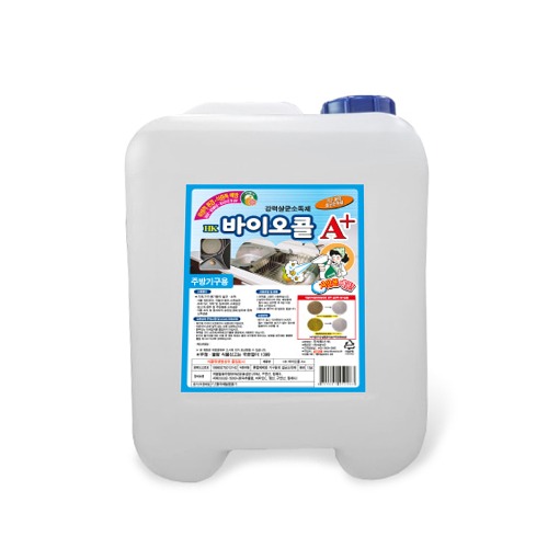 주방기구용 살균소독제-바이오콜A+(15L)